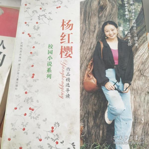 明朝总共统治多少年？游戏画面