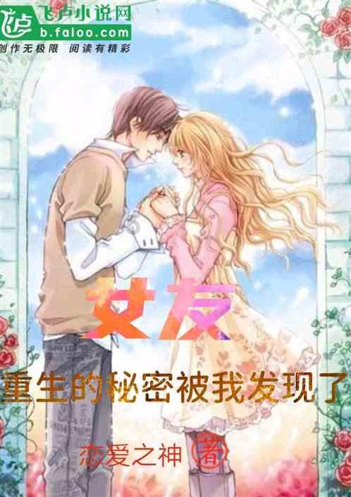 逃离奇异森林