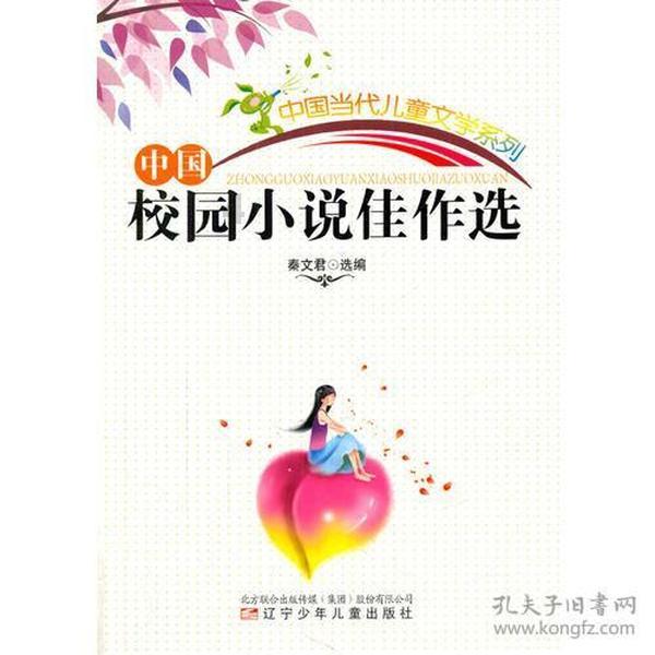 关于拟注销四川省医药器械有限公司《药品经营许可证》的公示 川药监行注〔2024〕 号