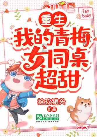 曾经暗恋女生，一直没有表白过，后来她有对象了，可能她都一直没有察觉，只是把我当成一个很好的朋友？游戏画面