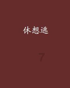 未来三个月财富收成丰盛，他们事业登顶，收入大涨，梦想即将实现