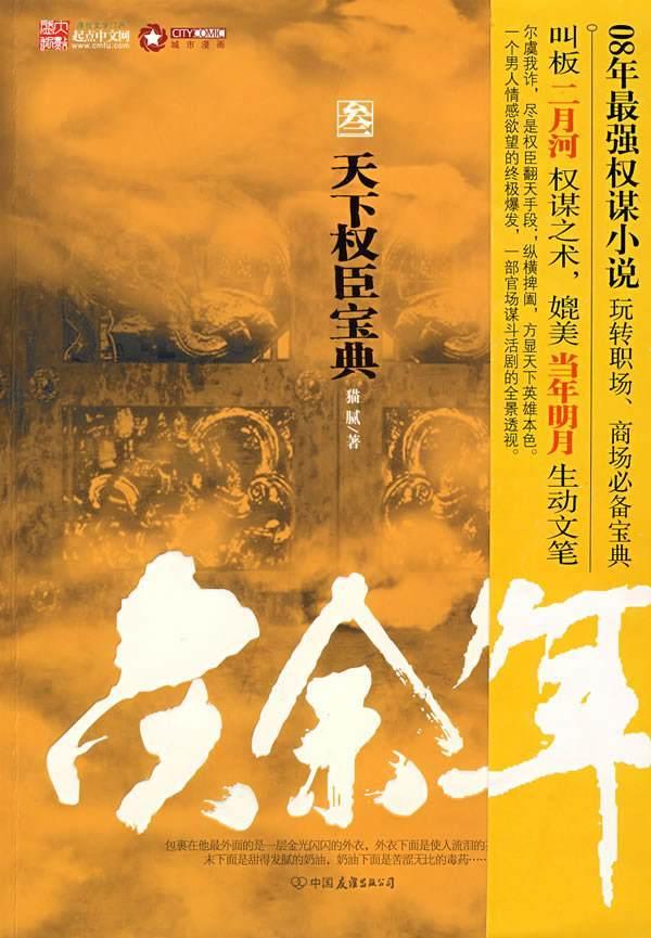 蓝狐视频