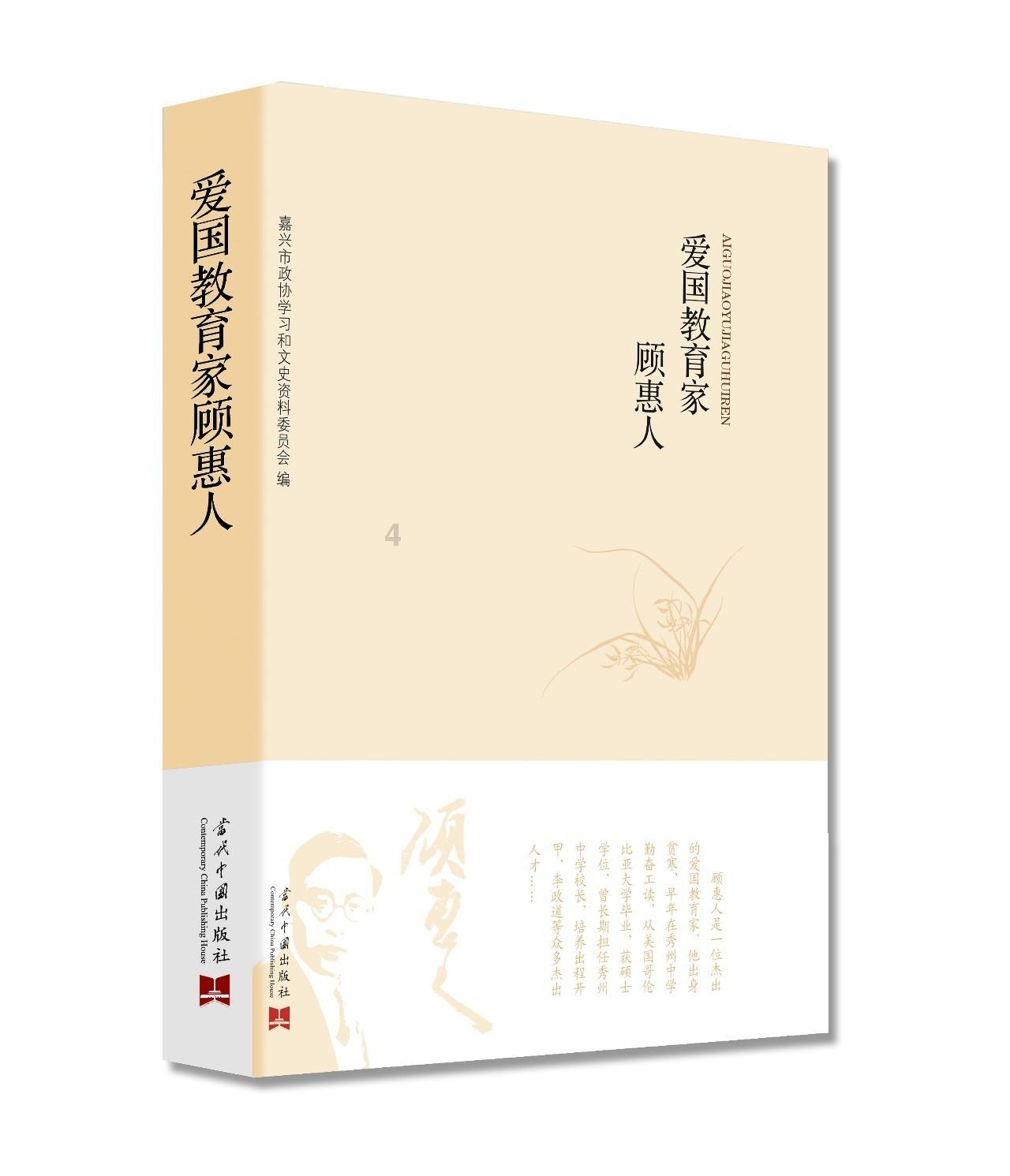 萌兔兔闯关