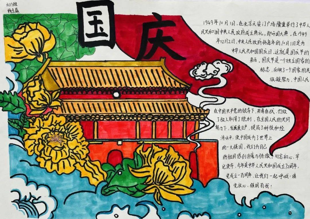 不请自来的客人