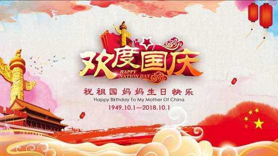 幽灵火车