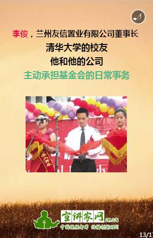 救援大胡子斗士