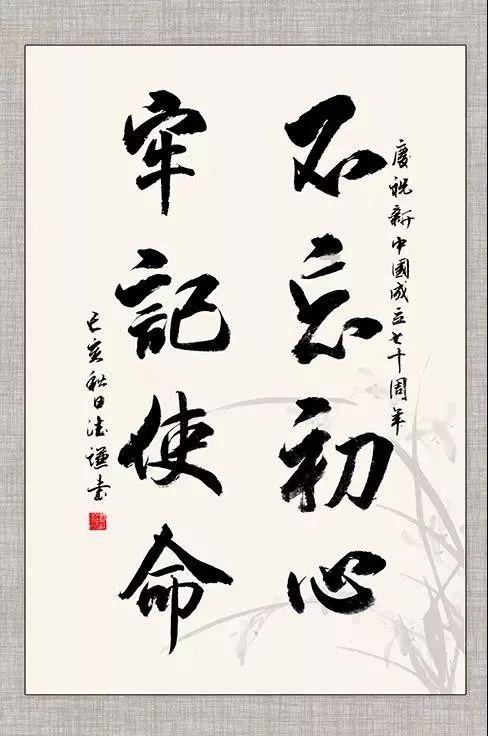 三国诛将录