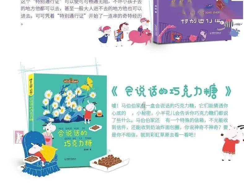 自贡非公党建工作模式为非公经济健康发展注入“红色引擎”